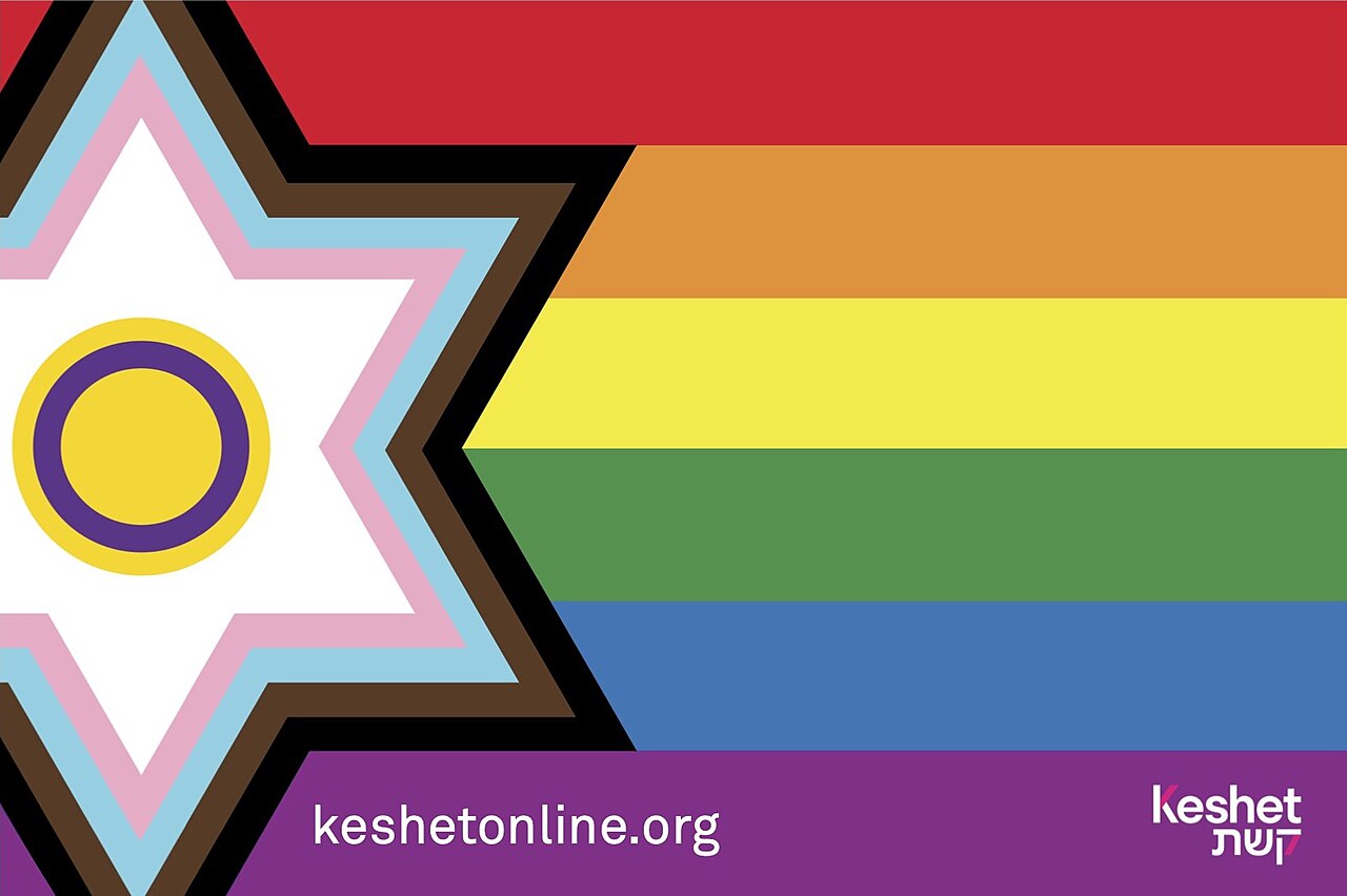 2026 Keshet Jewish Pride Flag with Intersex symbol